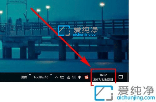win10任务栏怎么显示星期几_Win10如何在任务栏显示星期