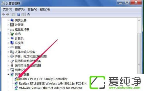 win7网络电缆被拔出怎么解决办法