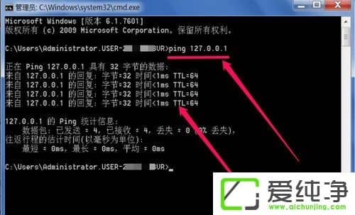 win7网络电缆被拔出怎么解决办法