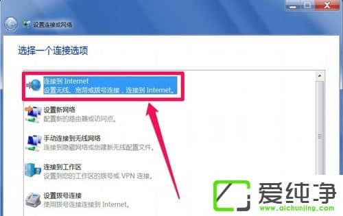 win7网络电缆被拔出怎么解决办法