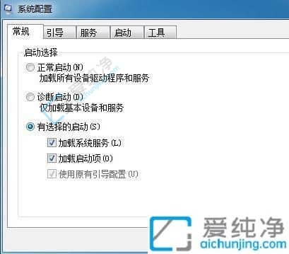 win7如何关闭开机自动启动的软件-win7如何取消开机启动项
