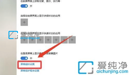 win10电脑不休眠怎么设置_win10怎么不让电脑休眠