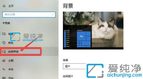 win10电脑不休眠怎么设置_win10怎么不让电脑休眠