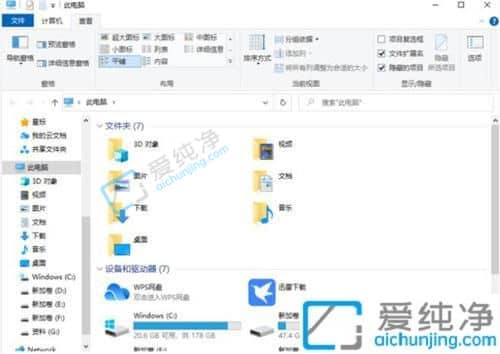 win10怎么显示隐藏文件和文件夹-Win10系统怎么查看隐藏文件夹