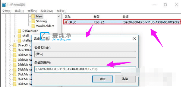 win10右键菜单没有新建选项_windows10右键新建不见了