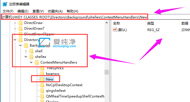 win10右键菜单没有新建选项_windows10右键新建不见了