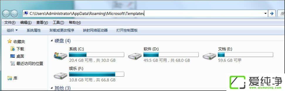 win7系统打开word提示无法打开文件normal.dotm