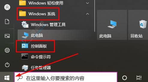 win10系统如何卸载补丁-Win10如何卸载已安装补丁