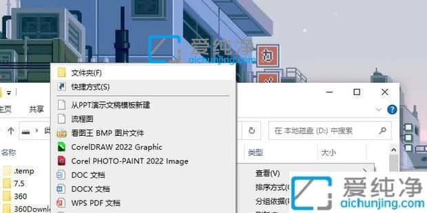 win10如何把桌面设置到d盘_win10如何把桌面文件放到d盘