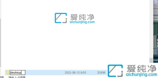 win10如何把桌面设置到d盘_win10如何把桌面文件放到d盘