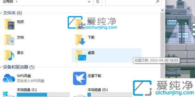 win10如何把桌面设置到d盘_win10如何把桌面文件放到d盘