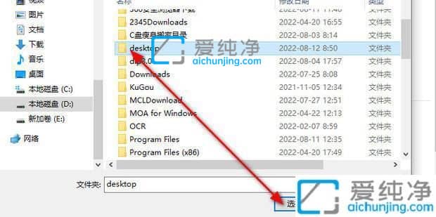 win10如何把桌面设置到d盘_win10如何把桌面文件放到d盘
