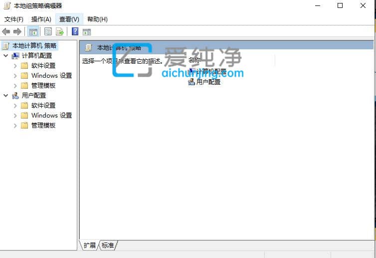 win10的本地组策略编辑器怎么打开_win10本地组策略编辑器在哪里