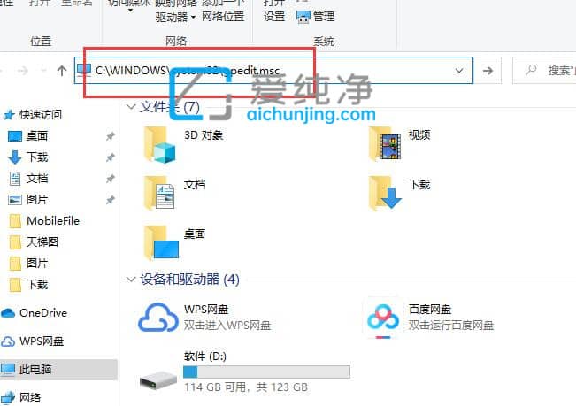 win10的本地组策略编辑器怎么打开_win10本地组策略编辑器在哪里