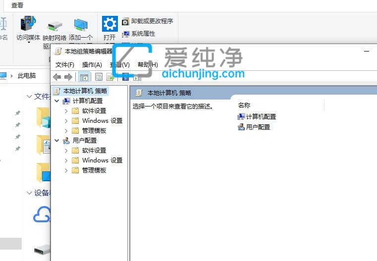 win10的本地组策略编辑器怎么打开_win10本地组策略编辑器在哪里
