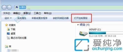 win7怎么修改密码-win7系统怎么修改登录密码