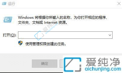 win10添加开机启动程序-win10系统怎么添加开机启动项