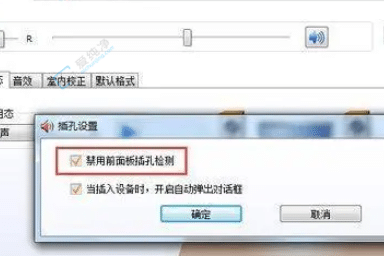 win7声卡驱动正常但没声音怎么办-win7声卡驱动没问题电脑没声音