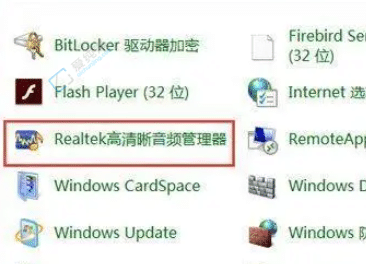 win7声卡驱动正常但没声音怎么办-win7声卡驱动没问题电脑没声音