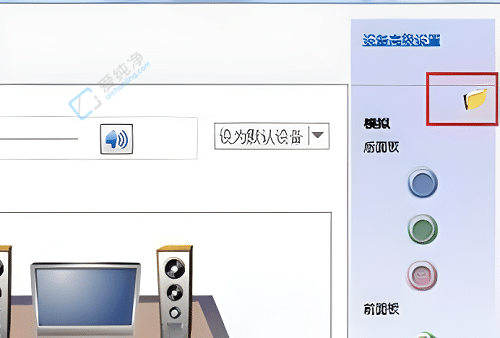 win7声卡驱动正常但没声音怎么办-win7声卡驱动没问题电脑没声音