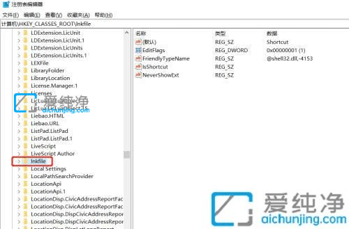 win10系统怎样去掉桌面图标小箭头_win10图标上的箭头怎么去掉