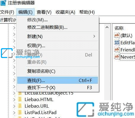 win10系统怎样去掉桌面图标小箭头_win10图标上的箭头怎么去掉