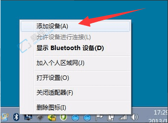Win7中添加蓝牙鼠标的详细指南：轻松连接无线设备