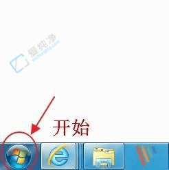 轻松卸载Win7电脑上的软件：一步一步教你如何清理系统