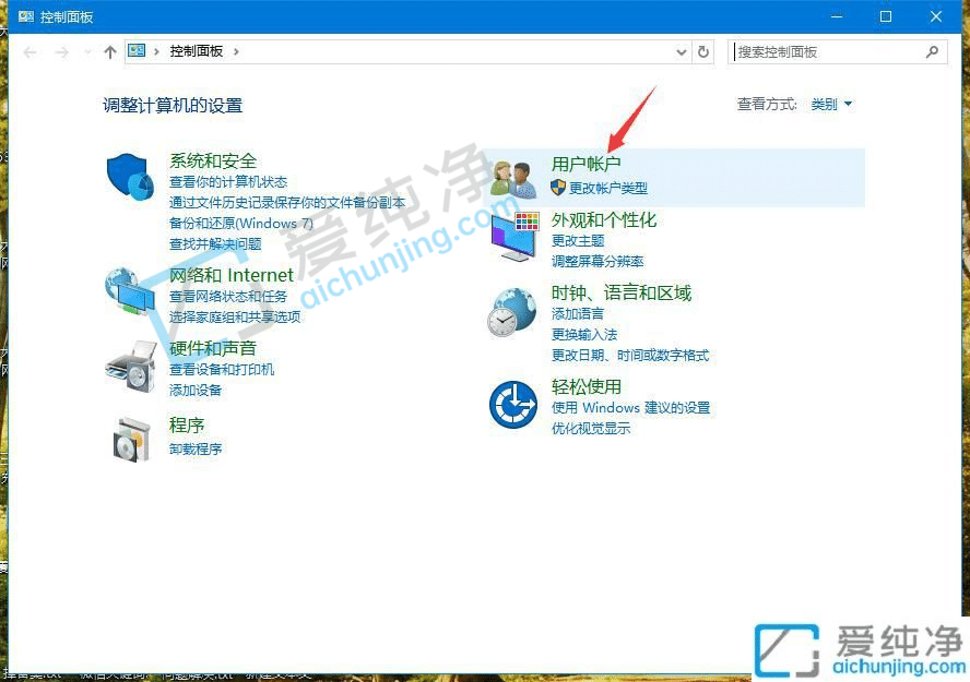 win10系统如何启用来宾账户-怎么启用guest来宾账户