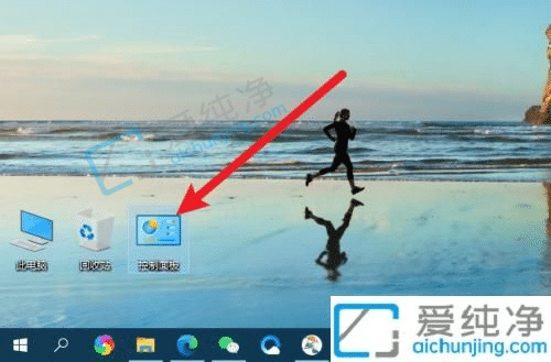 win10怎么打开疑难解答-window10怎么进入疑难解答