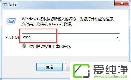 win7资源管理器已停止工作