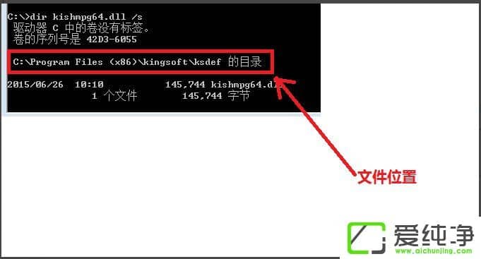 win7资源管理器已停止工作