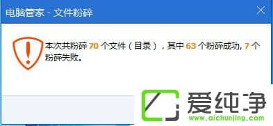 win7资源管理器已停止工作