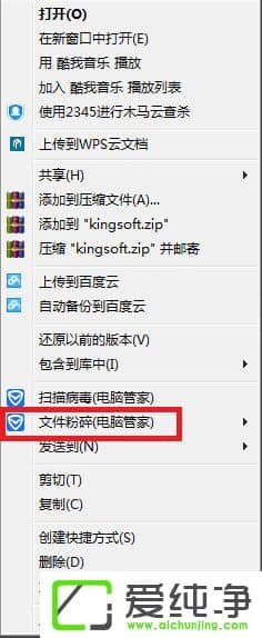 win7资源管理器已停止工作