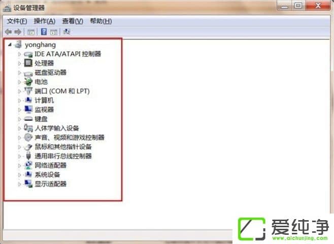 win7设备管理器怎么打开