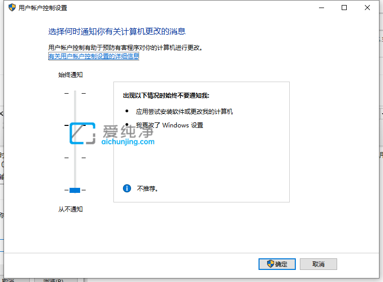 win10用户账户控制怎么关闭_win10总是弹出用户账户控制窗口