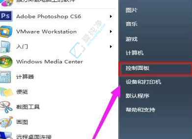 Win7中关闭用户账户控制提示的教程：告别烦人的弹窗提示