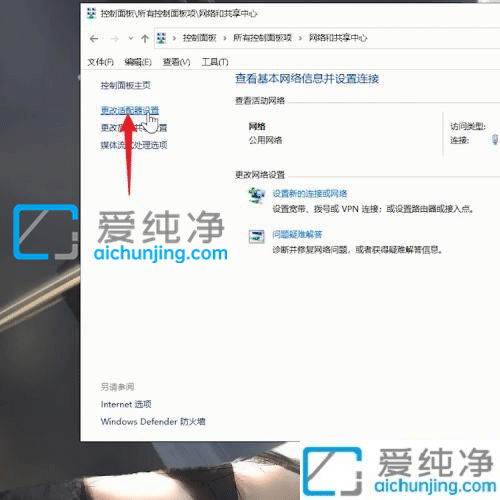 win10系统怎么设置网络ip地址_win10系统ip地址在哪里设置