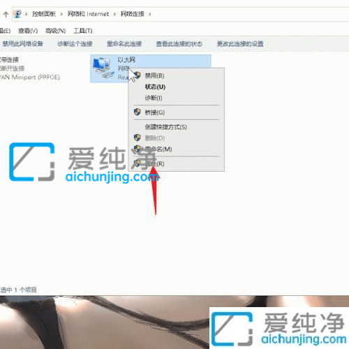 win10系统怎么设置网络ip地址_win10系统ip地址在哪里设置