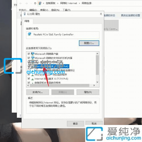 win10系统怎么设置网络ip地址_win10系统ip地址在哪里设置