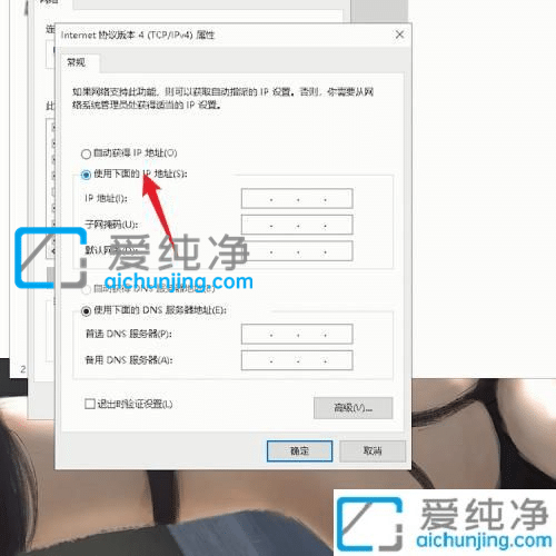 win10系统怎么设置网络ip地址_win10系统ip地址在哪里设置