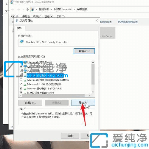 win10系统怎么设置网络ip地址_win10系统ip地址在哪里设置