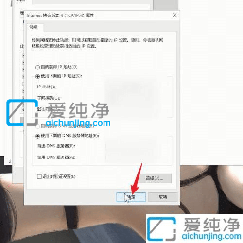 win10系统怎么设置网络ip地址_win10系统ip地址在哪里设置