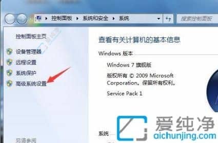 win7系统虚拟内存怎么设置-win7在哪设置虚拟内存