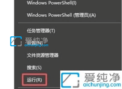 win10开机两个选项怎么删除一个_win10开机系统选择怎么删除