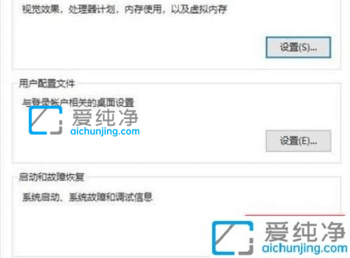 win10开机两个选项怎么删除一个_win10开机系统选择怎么删除