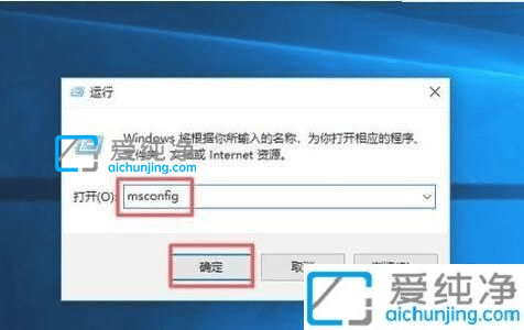 win10开机两个选项怎么删除一个_win10开机系统选择怎么删除