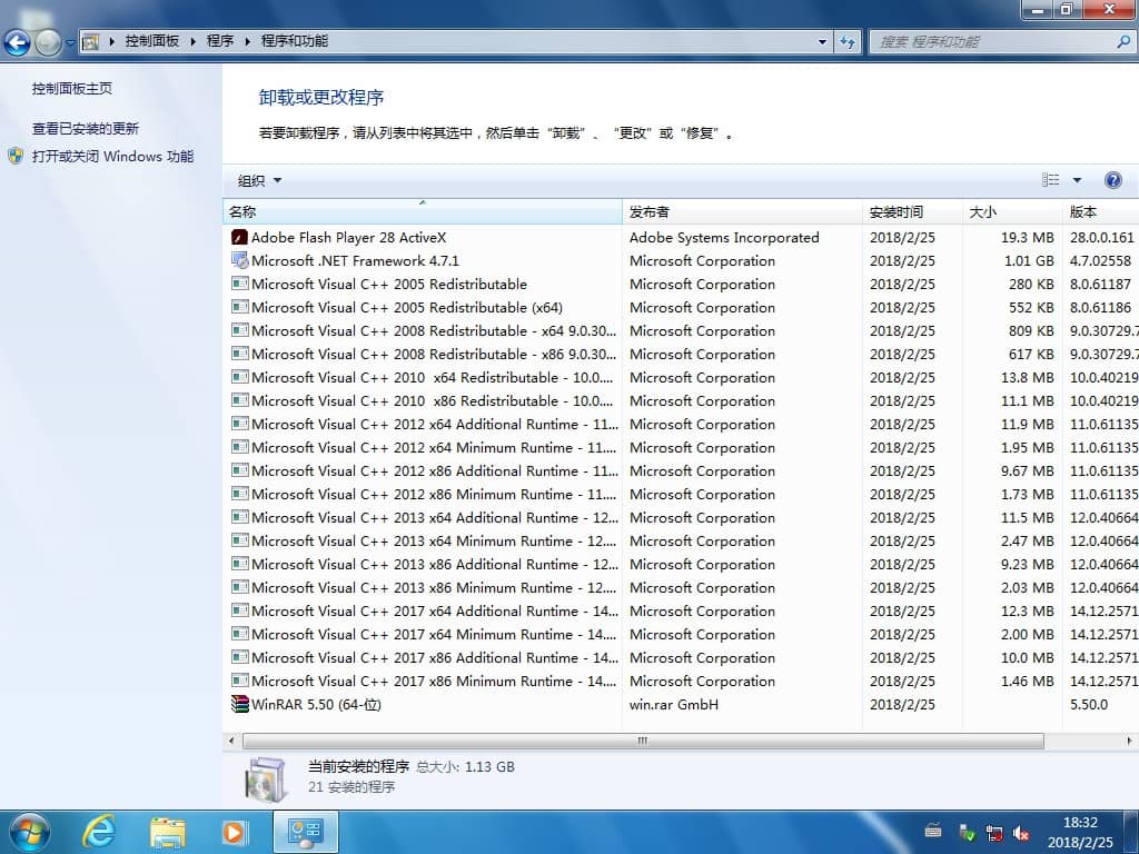 纯净的win7系统推荐在哪找