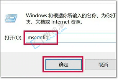 win10开机按f8没有安全模式-win10开机强制进入安全模式
