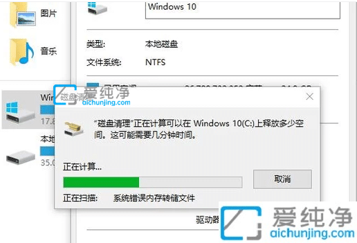 Win10怎样清理电脑c盘无用的东西_win10系统怎么清理c盘垃圾文件